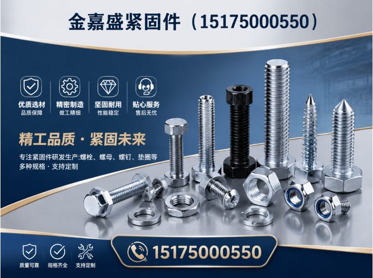 大名县钢结构拉条展示图