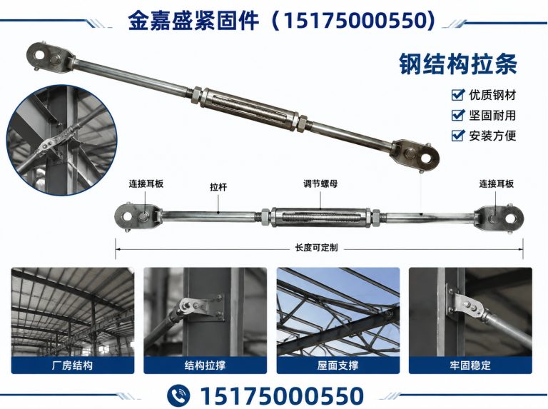 大名县预埋件展示图